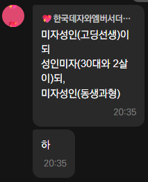 만화 페이지 9
