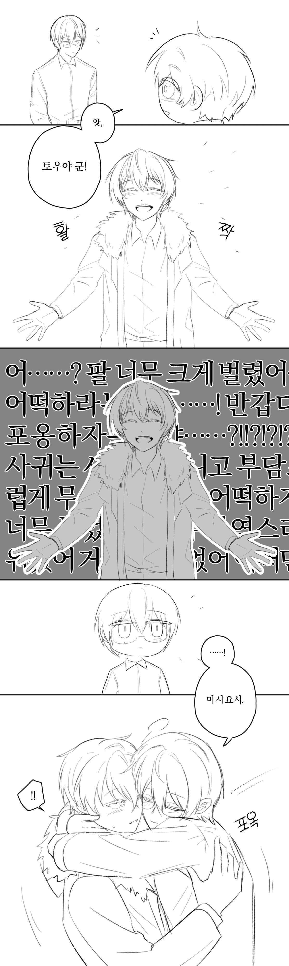 첨부 이미지 2