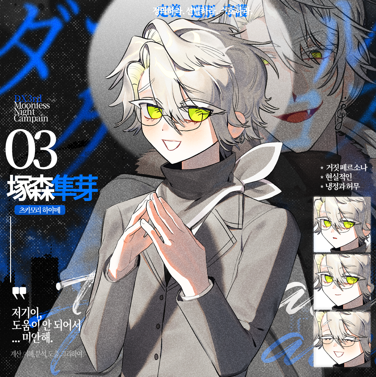 만화 페이지 3