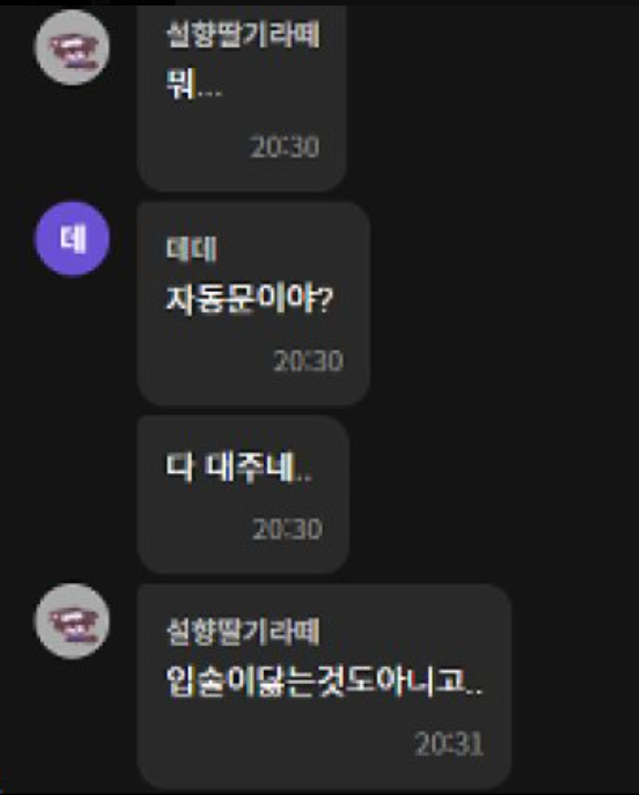 만화 페이지 6